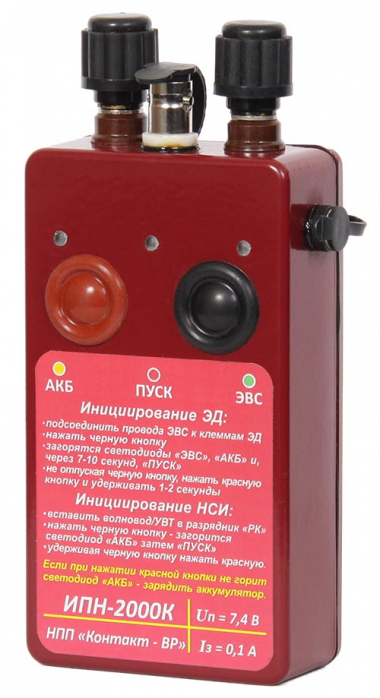 ИПН-2000К (модель 2020) Для работы с ЭД и УВТ